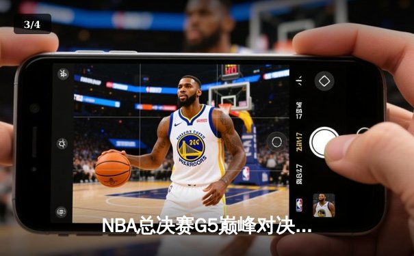 NBA总决赛G5巅峰对决：掘金逆转雄鹿夺冠，约基奇三双封王 - 3